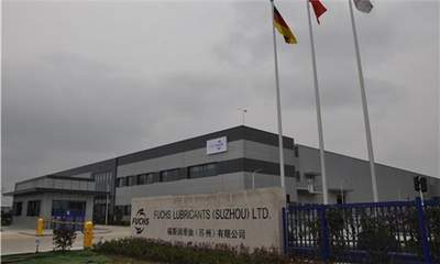 福斯润滑油苏州智能化工厂正式投入运营，上海技术开发中心赋能产业升级