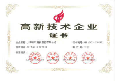 润欣科技,中兴,联发科动态,IC&核心元件创新应用及渠道高层对接交流会将举办